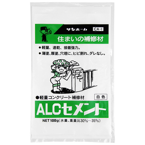 ALCセメントー白色 土木建築骨材 セメント CAー1ー1000g