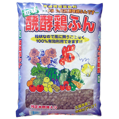 醗酵鶏ふん粒状 GS 土 肥料・薬 2kg