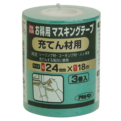 充填塗装用の24mm幅、3本セットです。