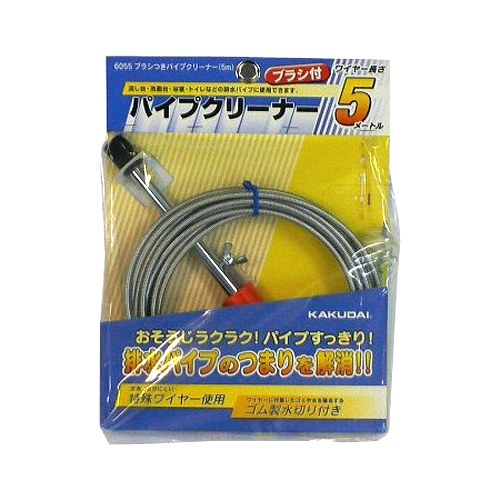 ブラシ付パイプクリーナー5M カクダイ 散水用品 散水用品12 6055