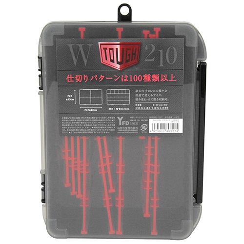 【送料無料】 工具箱 プラスチック製 (YFD) タフケース W210 ／・No.8032ブラック