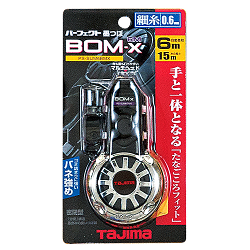 【送料無料】 墨つぼ パーフェクト墨つぼBOM 6m