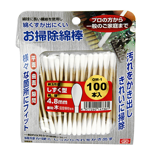 【送料無料】 綿棒 しずく型綿棒 4.8mm 100本入り 硬めの綿球で溶剤や水に崩れにくい (精密機器清掃/プラモデル/音響機器清掃)