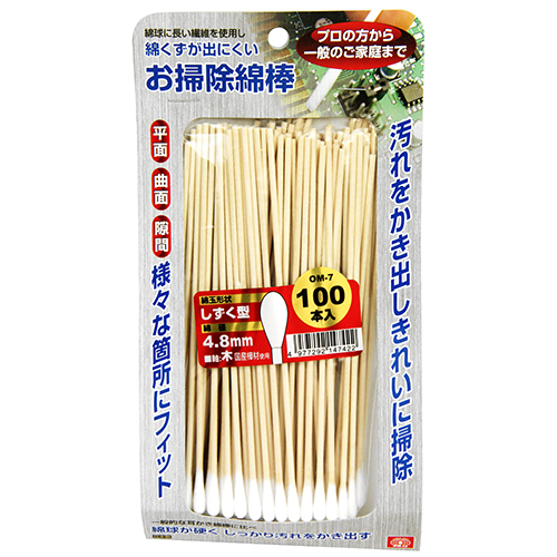 【送料無料】 綿棒 しずく型綿棒 4.8mm 100本入り 硬めの綿球で溶剤や水に崩れにくい (精密機器清掃/プラモデル/音響機器清掃)