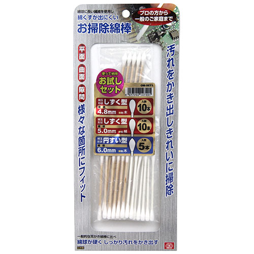 【送料無料】 綿棒セット しずく型綿棒4.8mm木軸/5mm紙軸各10本/円錐型綿棒6mm木軸 5本 (精密機器/プラモデル/音響機器)