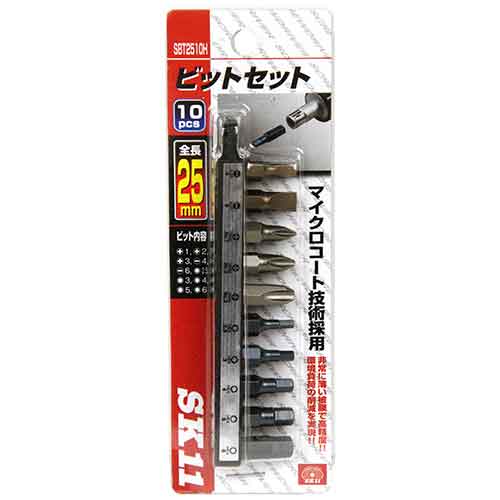 25mmビット 10本組 SK11 ドライバー ドライバービット SBT2510H