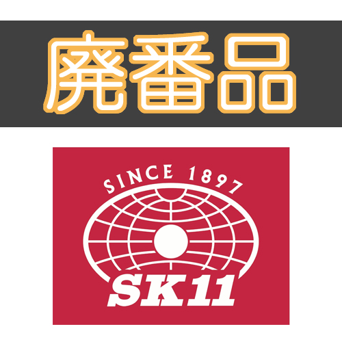 L型クランプ (深型) SK11 クランプ・バイス 特殊クランプ LSD-300