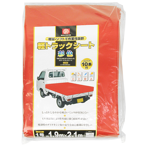 ＳＫ１１・軽トラックシート　彩色・ＳＫＳ−Ｃ１９２１ＲＥ‐資材‐運送資材‐シート類DIYツール商品画像