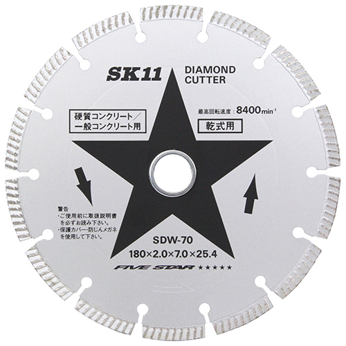 ダイヤモンドカッター セグメント 180mmX2.0mmX25.4mm SK11 ディスク用製品 ダイヤカッターコンクリート SDW-70