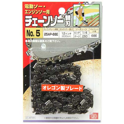 【送料無料】 チェンソー 刃(SK11)オレゴンチェンソー替刃no.5 25ap-68e