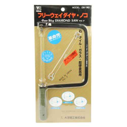 【送料無料】 のこぎり 糸のこ 石 タイル ガラス